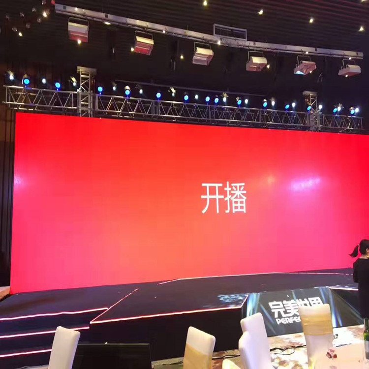 肥乡P1.8室内全彩显示屏